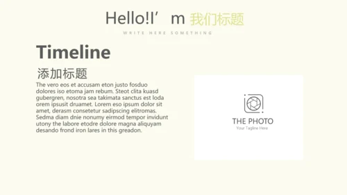 教育行业开题报告毕业答辩动态PPT模板