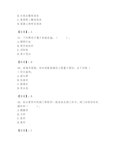 施工员之市政施工基础知识题库必考题.docx