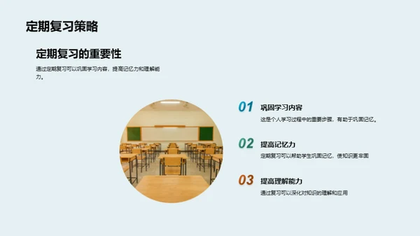 四年级科学探索之旅