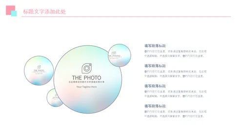 春分春节立春小清新春天来了春游你好春天治愈系画风PPT