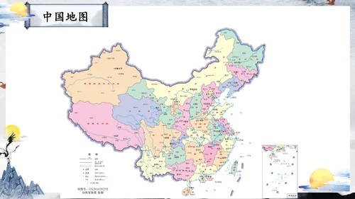 识字1《神州谣》课件