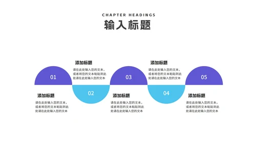 简约风渐变球体工作述职报告PPT模板