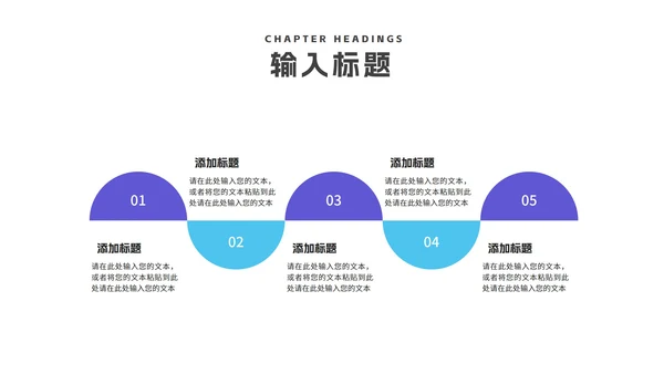 简约风渐变球体工作述职报告PPT模板
