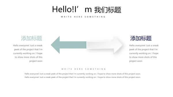 户外跑步运动动态PPT