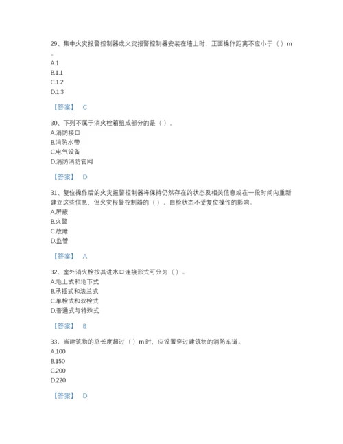 2022年云南省消防设施操作员之消防设备初级技能评估题库(含答案).docx