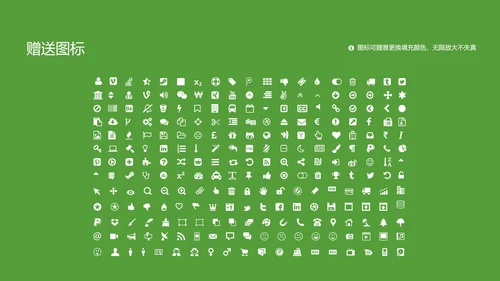 中山大学课题学术汇报毕业论文答辩通用PPT模板