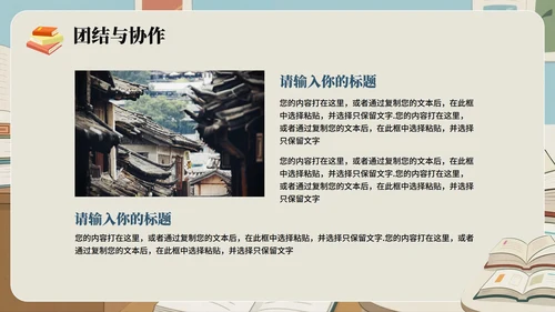 灰蓝色卡通插画风小学班长竞选班干部竞选PPT模板