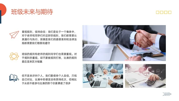 黄蓝简约期末总结回顾PPT模板宣传PPT动态PPT
