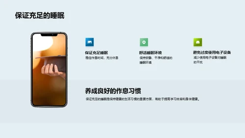 初中生涯的成长之路