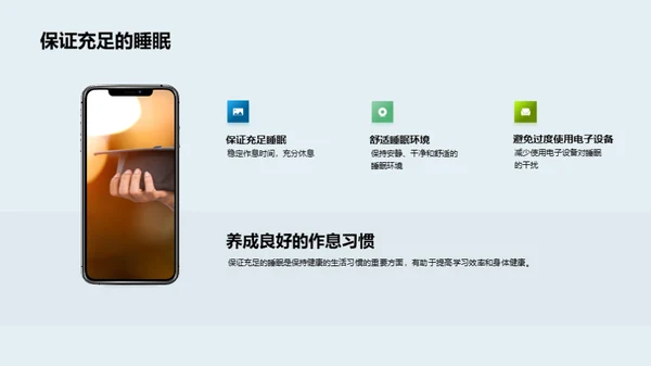 初中生涯的成长之路