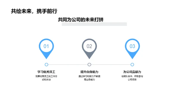 优秀之路