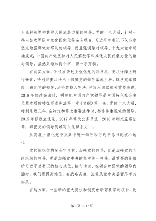 国家强盛需要文化支撑思想宣传多篇.docx