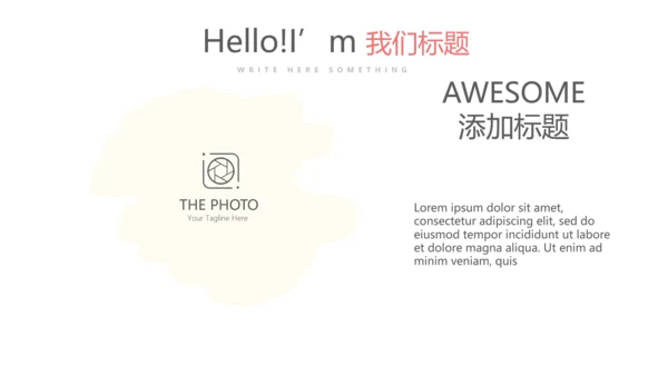 简约医疗医学化学研究实验室动态PPT