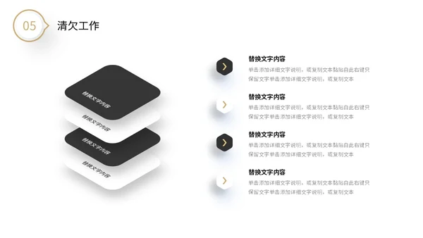 极简黑白微粒体形状采购年中总结工作汇报PPT