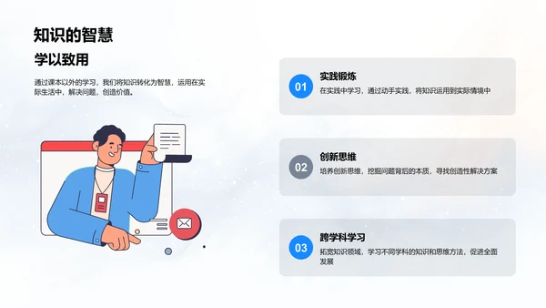 五年级成长总结报告