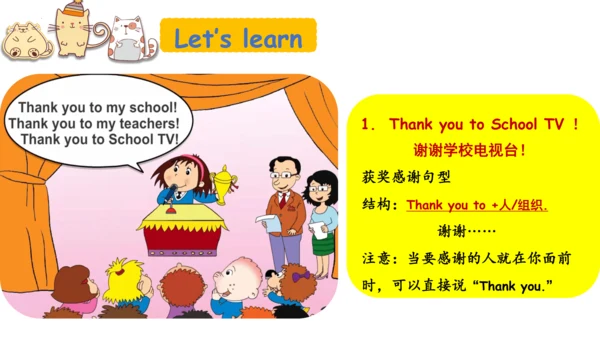 Module 1 Unit 1 It's the ABC song 课件(共21张PPT)