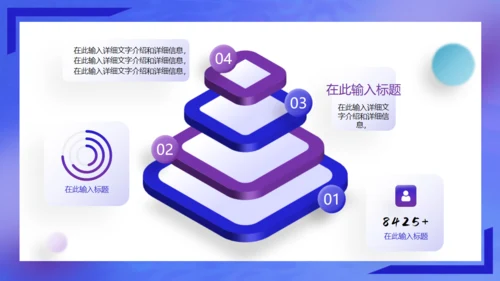 潮玩趣意生活坐火箭天飞商务汇报通用PPT