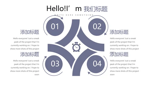 法律知识宣传动态PPT模板