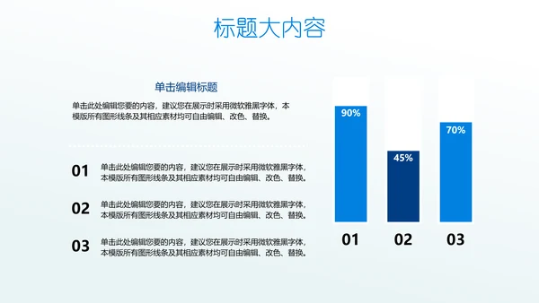汇报开题报告毕业答辩动态PPT
