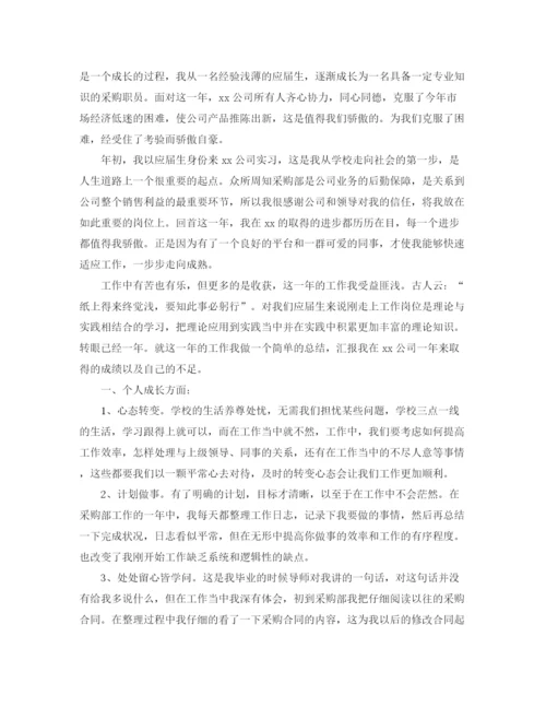 精编之部门个人年终总结范文3篇.docx
