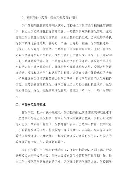 学校工作汇报材料.docx