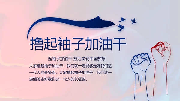 红色党建党支部工作总结学习教育PPT
