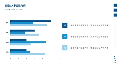 蓝色几何年度工作总结PPT模板