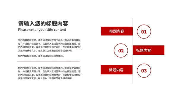 简约风几何工作总结汇报PPT模板