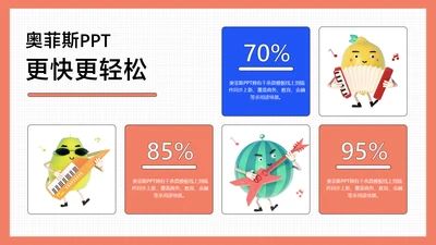 插画风并列关系3项PPT内容页