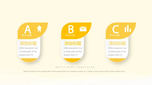儿童眼科培训动态PPT
