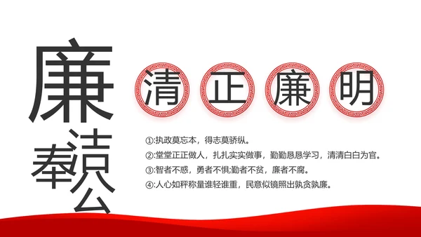 党建党支部工作总结汇报动态PPT党课