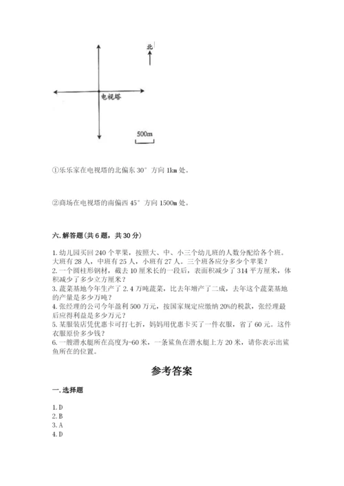 册亨县六年级下册数学期末测试卷（历年真题）.docx