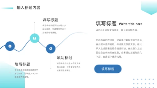 蓝色简洁插画转正述职报告PPT