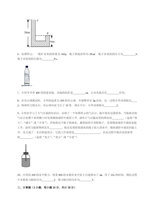 江西南昌市第五中学实验学校物理八年级下册期末考试必考点解析试卷（含答案详解版）.docx