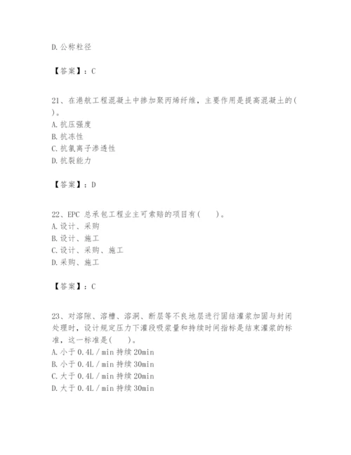 2024年一级建造师之一建港口与航道工程实务题库含完整答案（必刷）.docx