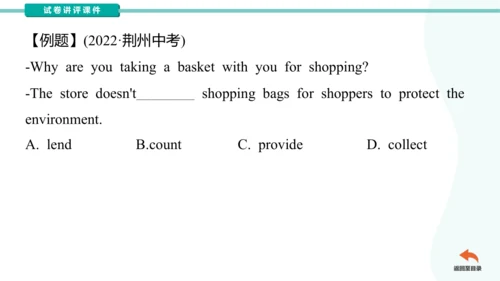 Unit3 Could you please clean your room?  单元语法点知识点及