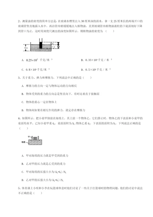 滚动提升练习四川峨眉第二中学物理八年级下册期末考试难点解析试卷.docx