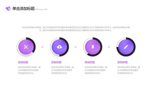 我们结婚啦情人节婚礼策划公司宣传PPT模板
