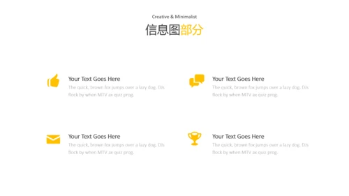 现代橙色简洁设计公司简介商务PPT模板