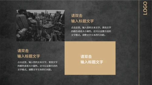 云端城市暗黑风教育教学通用PPT模板