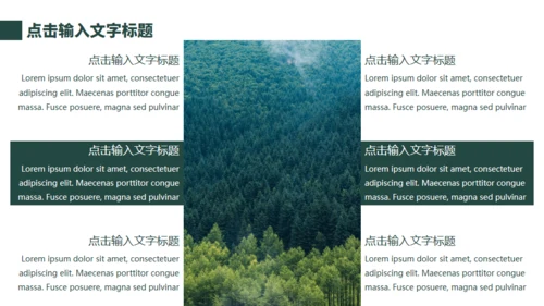 小清新杂志风世界环境日通用PPT模板