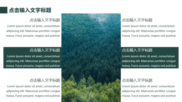 小清新杂志风世界环境日通用PPT模板