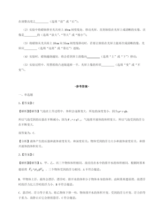 小卷练透河南郑州桐柏一中物理八年级下册期末考试综合训练试题（解析版）.docx