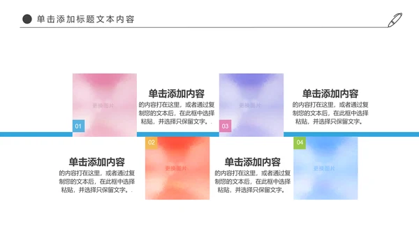 时尚羽神争霸体育竞赛活动羽毛球运动PPT模板