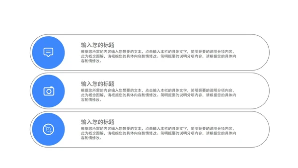 渐变风几何员工年终总结汇报PPT模板