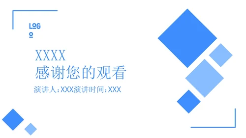 蓝色简约几何商务PPT模板