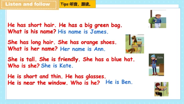 Unit 3 My friends--Read and write（课件）-2024-2025学年人