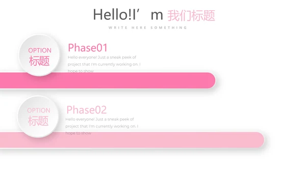 粉色医院护理病人康复动态PPT