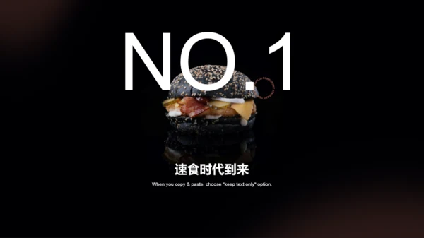 黑色创意快餐汉堡新品介绍PPT模板