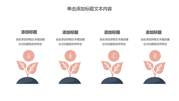 简约母婴新生儿护理孕妇产妇动态PPT模板